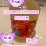 ヒメ日記 2025/12/30 23:46 投稿 ひな club さくら日本橋店