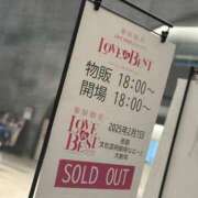 ヒメ日記 2025/02/08 12:26 投稿 美咲れん 俺のジュニア