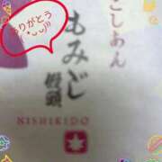 ヒメ日記 2025/09/10 13:43 投稿 おとは 奥様の実話 なんば店
