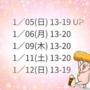 ヒメ日記 2024/12/27 06:15 投稿 さりな 新宿・新大久保おかあさん