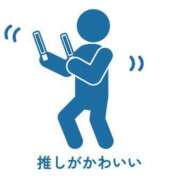 ヒメ日記 2025/05/30 23:00 投稿 さりな 新宿・新大久保おかあさん