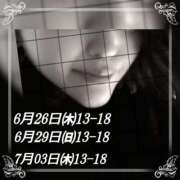 ヒメ日記 2025/06/24 09:50 投稿 さりな 新宿・新大久保おかあさん