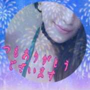 ヒメ日記 2025/08/08 00:50 投稿 さりな 新宿・新大久保おかあさん