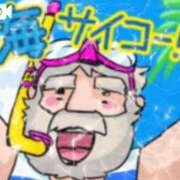 ヒメ日記 2025/08/09 09:50 投稿 さりな 新宿・新大久保おかあさん