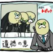 ヒメ日記 2025/08/23 00:30 投稿 さりな 新宿・新大久保おかあさん