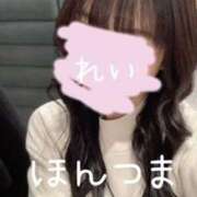 ヒメ日記 2024/12/11 10:44 投稿 怜-れい【FG系列】 ほんとうの人妻 横浜本店