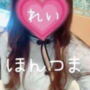 ヒメ日記 2024/12/31 22:28 投稿 怜-れい【FG系列】 ほんとうの人妻 横浜本店