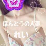 ヒメ日記 2025/01/30 18:45 投稿 怜-れい【FG系列】 ほんとうの人妻 横浜本店