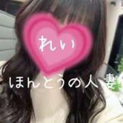 ヒメ日記 2025/03/01 10:22 投稿 怜-れい【FG系列】 ほんとうの人妻 横浜本店