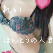 ヒメ日記 2025/04/13 10:29 投稿 怜-れい【FG系列】 ほんとうの人妻 横浜本店