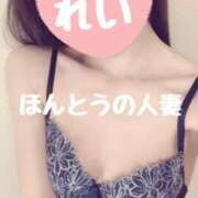 ヒメ日記 2025/04/23 10:56 投稿 怜-れい【FG系列】 ほんとうの人妻 横浜本店