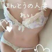 ヒメ日記 2025/05/01 10:32 投稿 怜-れい【FG系列】 ほんとうの人妻 横浜本店