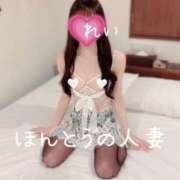 ヒメ日記 2025/05/13 10:54 投稿 怜-れい【FG系列】 ほんとうの人妻 横浜本店