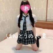 ヒメ日記 2025/06/04 10:26 投稿 怜-れい【FG系列】 ほんとうの人妻 横浜本店