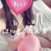 ヒメ日記 2025/06/11 10:19 投稿 怜-れい【FG系列】 ほんとうの人妻 横浜本店