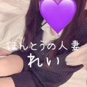 ヒメ日記 2025/06/16 10:21 投稿 怜-れい【FG系列】 ほんとうの人妻 横浜本店