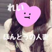 ヒメ日記 2025/06/29 10:20 投稿 怜-れい【FG系列】 ほんとうの人妻 横浜本店