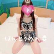 ヒメ日記 2025/07/12 10:17 投稿 怜-れい【FG系列】 ほんとうの人妻 横浜本店