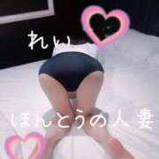 ヒメ日記 2025/09/04 15:33 投稿 怜-れい【FG系列】 ほんとうの人妻 横浜本店