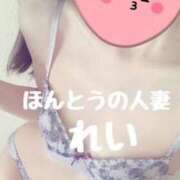 ヒメ日記 2025/09/12 10:29 投稿 怜-れい【FG系列】 ほんとうの人妻 横浜本店