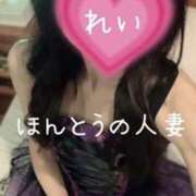 ヒメ日記 2025/09/13 14:57 投稿 怜-れい【FG系列】 ほんとうの人妻 横浜本店