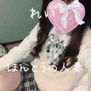 ヒメ日記 2025/09/23 10:17 投稿 怜-れい【FG系列】 ほんとうの人妻 横浜本店