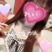 ヒメ日記 2025/09/26 16:55 投稿 怜-れい【FG系列】 ほんとうの人妻 横浜本店