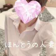 ヒメ日記 2025/10/03 10:19 投稿 怜-れい【FG系列】 ほんとうの人妻 横浜本店