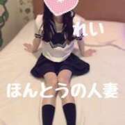 ヒメ日記 2025/10/08 10:18 投稿 怜-れい【FG系列】 ほんとうの人妻 横浜本店