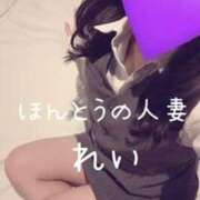 ヒメ日記 2025/10/08 15:29 投稿 怜-れい【FG系列】 ほんとうの人妻 横浜本店