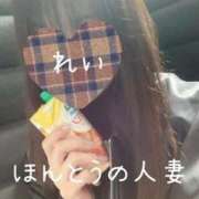 ヒメ日記 2025/10/25 17:33 投稿 怜-れい【FG系列】 ほんとうの人妻 横浜本店