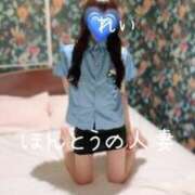 ヒメ日記 2025/10/26 10:21 投稿 怜-れい【FG系列】 ほんとうの人妻 横浜本店