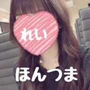 ヒメ日記 2025/10/29 18:32 投稿 怜-れい【FG系列】 ほんとうの人妻 横浜本店