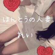 ヒメ日記 2025/10/30 14:55 投稿 怜-れい【FG系列】 ほんとうの人妻 横浜本店