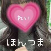 ヒメ日記 2025/11/12 14:41 投稿 怜-れい【FG系列】 ほんとうの人妻 横浜本店