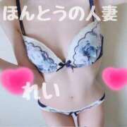 ヒメ日記 2025/11/14 10:18 投稿 怜-れい【FG系列】 ほんとうの人妻 横浜本店