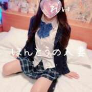 ヒメ日記 2025/11/19 18:38 投稿 怜-れい【FG系列】 ほんとうの人妻 横浜本店