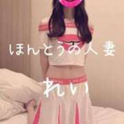 ヒメ日記 2025/11/26 10:52 投稿 怜-れい【FG系列】 ほんとうの人妻 横浜本店