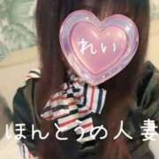 ヒメ日記 2025/12/02 10:54 投稿 怜-れい【FG系列】 ほんとうの人妻 横浜本店