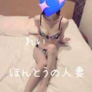 ヒメ日記 2025/12/02 14:09 投稿 怜-れい【FG系列】 ほんとうの人妻 横浜本店