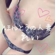 ヒメ日記 2025/12/10 14:37 投稿 怜-れい【FG系列】 ほんとうの人妻 横浜本店