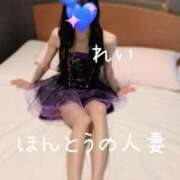 ヒメ日記 2025/12/18 18:20 投稿 怜-れい【FG系列】 ほんとうの人妻 横浜本店