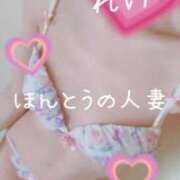 ヒメ日記 2025/12/20 21:28 投稿 怜-れい【FG系列】 ほんとうの人妻 横浜本店