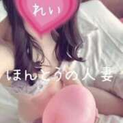 ヒメ日記 2025/12/21 10:31 投稿 怜-れい【FG系列】 ほんとうの人妻 横浜本店