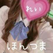 ヒメ日記 2025/12/23 16:54 投稿 怜-れい【FG系列】 ほんとうの人妻 横浜本店