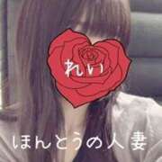 怜-れい【FG系列】 ありがとう? ほんとうの人妻 横浜本店