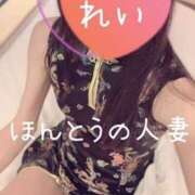 怜-れい【FG系列】 ありがとう? ほんとうの人妻 横浜本店