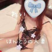 ヒメ日記 2026/01/05 10:17 投稿 怜-れい【FG系列】 ほんとうの人妻 横浜本店