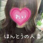 ヒメ日記 2026/01/11 20:17 投稿 怜-れい【FG系列】 ほんとうの人妻 横浜本店