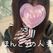 怜-れい【FG系列】 ありがとう? ほんとうの人妻 横浜本店